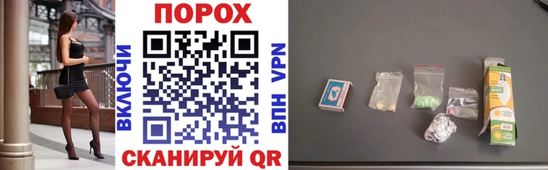 МЕГА ТОР  цены   Осташков  АМФЕТАМИН VHQ 