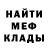 Amphetamine Розовый Terrie Crow