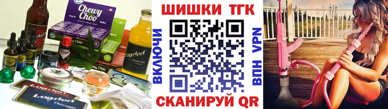 Cannafood марихуана  цена   Осташков 