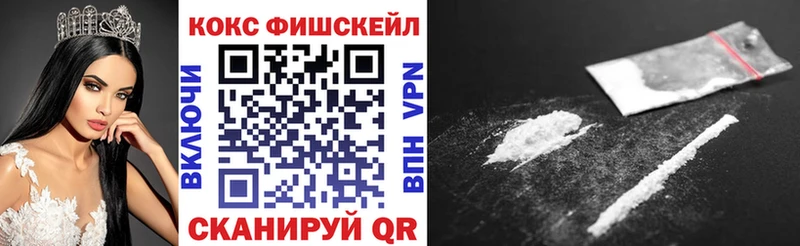 наркошоп  Осташков  Cocaine 97% 