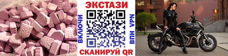 Экстази VHQ  Осташков 