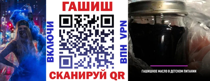 Гашиш хэш  блэк спрут ССЫЛКА  Осташков 