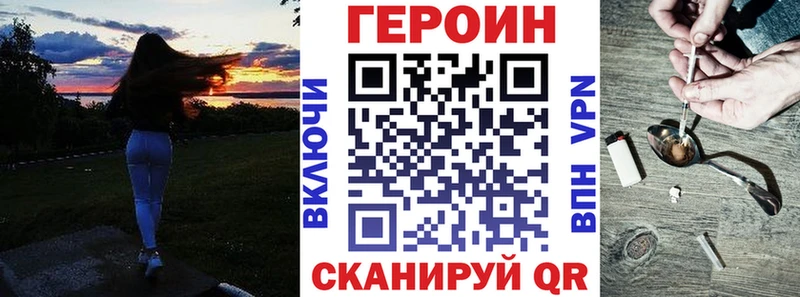 ГЕРОИН гречка  omg ССЫЛКА  Осташков 