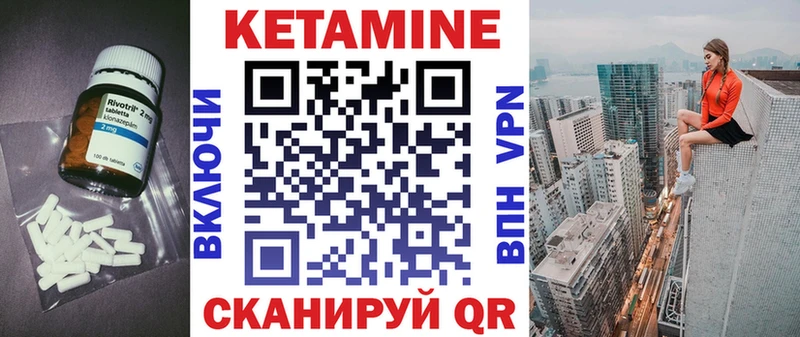 купить наркотики цена Осташков Кетамин ketamine