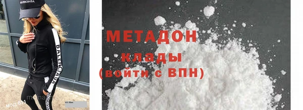 дистиллят марихуана Аркадак