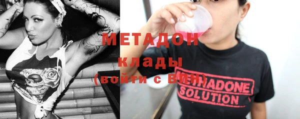 дистиллят марихуана Аркадак