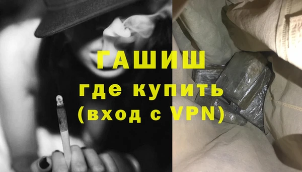 наркотики Арсеньев