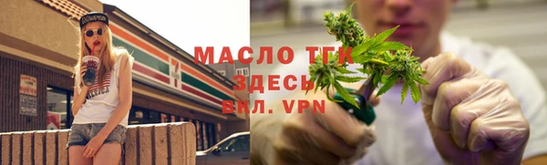 apvp Армянск
