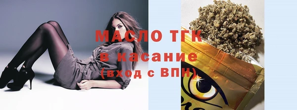 дистиллят марихуана Аркадак
