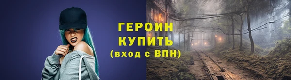 наркотики Арсеньев