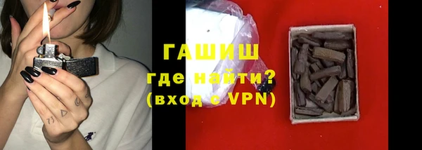 наркотики Арсеньев