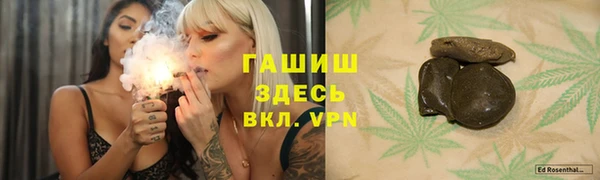 наркотики Арсеньев