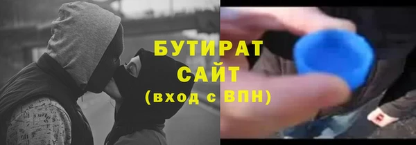 дистиллят марихуана Аркадак