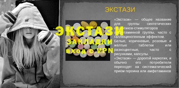 apvp Армянск