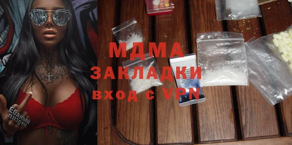 apvp Армянск