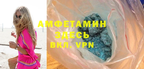 apvp Армянск