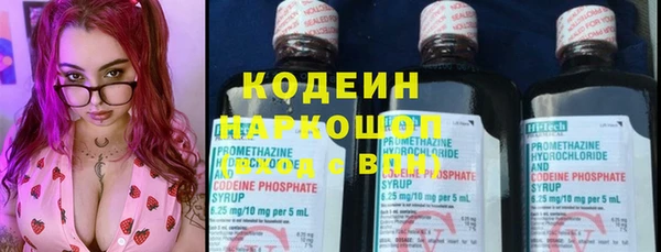 наркотики Арсеньев