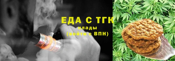 наркотики Арсеньев