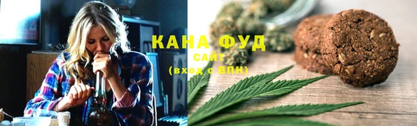 дистиллят марихуана Аркадак