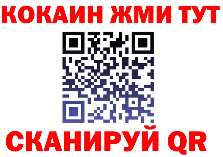 МЯУ-МЯУ мука ТОР площадка omg Осташков