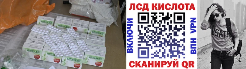 ЛСД экстази ecstasy  Осташков 
