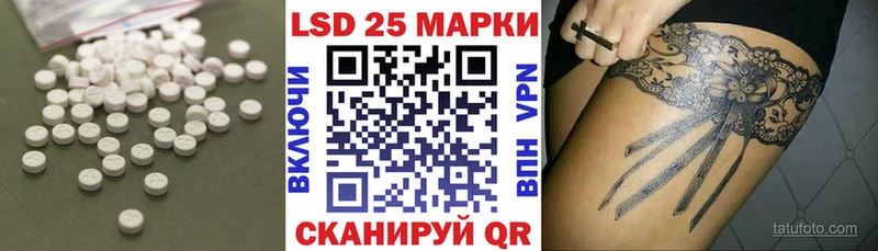 LSD-25 экстази кислота Осташков