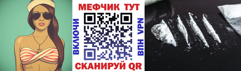 продажа наркотиков  Осташков  KRAKEN рабочий сайт  МЯУ-МЯУ 4 MMC 