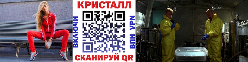 Первитин винт Осташков