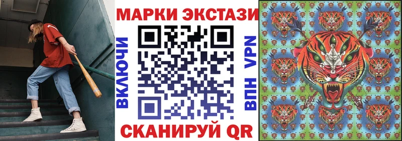 Марки 25I-NBOMe 1,8мг  Осташков 